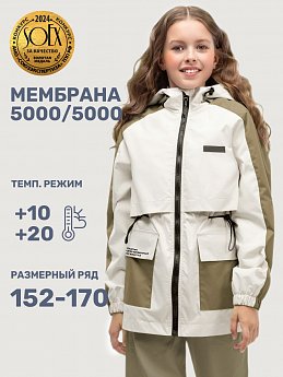 Ветровка 4л5625 кешью/кэмел оптом от производителя NIKASTYLE