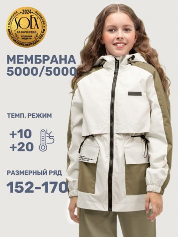 Ветровка 4л5625 кешью/кэмел оптом от производителя NIKASTYLE