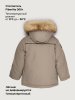 Куртка п4з6525 серый песок оптом от производителя NIKASTYLE