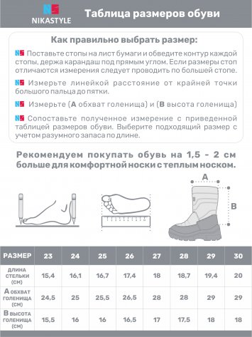 Сапоги 16з30025 темно-синий оптом от производителя NIKASTYLE