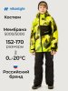 Костюм 7з2726 лайм/черный