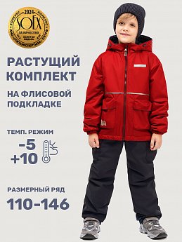 Костюм 7м2925 чили/неви оптом от производителя NIKASTYLE