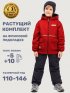 Костюм 7м2925 чили/неви оптом от производителя NIKASTYLE
