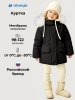 Куртка 4з5826 черный