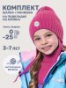 Комплект шапка и манишка  12з16025 фуксия