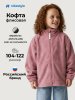 Толстовка спортивная 4т40026 орхидея