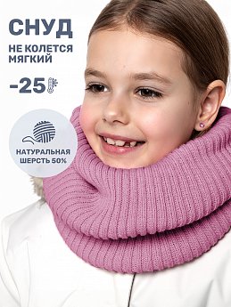 Снуд 17з15625 орхидея оптом от производителя NIKASTYLE
