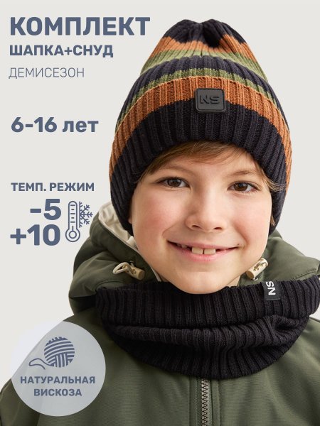 Комплект шапка и снуд 12м11325 черный