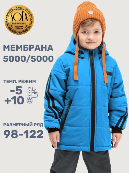 Куртка 4м5925 электрик