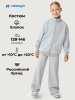 Костюм 7т11226 серый меланж