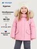 Куртка 4з5226 сакура