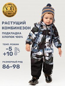 Комбинезон 8м0925 хаки/черный оптом от производителя NIKASTYLE