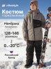Костюм 7з3126 серый песок/черный