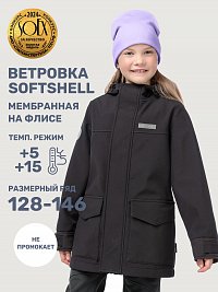 Ветровка 4л18825 черный оптом от производителя NIKASTYLE