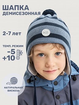 Шапка 11м10325 джинс/неви оптом от производителя NIKASTYLE