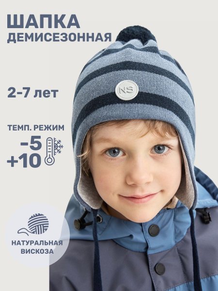 Шапка 11м10325 джинс/неви