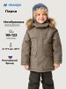 Парка 5з5326 серый песок