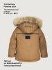 Куртка 4з1326 кэмел оптом от производителя NIKASTYLE