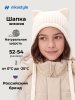 Шапка 11з51826 молоко
