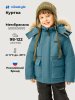 Куртка 4з1326 эвкалипт