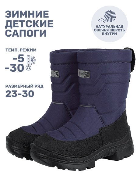 Сапоги 16з30025 слива
