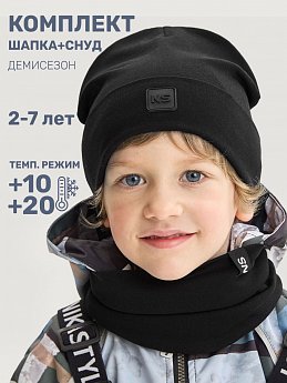 Комплект шапка и снуд 12л12725 черный оптом от производителя NIKASTYLE