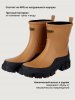 Сапоги резиновые 16м15524 карамель оптом от производителя NIKASTYLE
