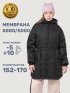 Куртка 4м5225 черный оптом от производителя NIKASTYLE