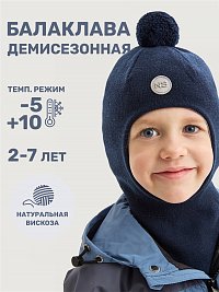 Балаклава 10м10125 неви оптом от производителя NIKASTYLE
