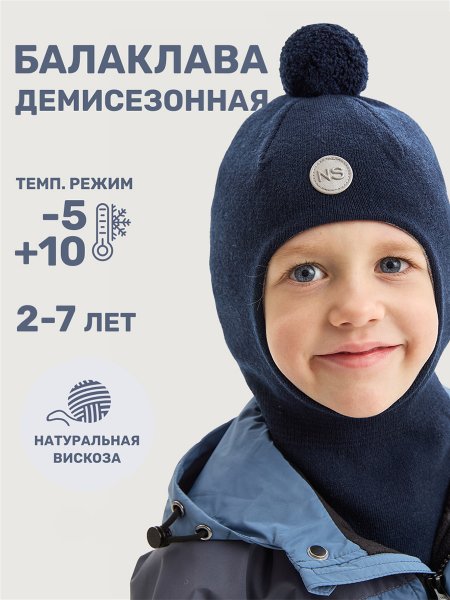 Балаклава 10м10125 неви
