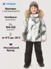 Костюм 7з2326 графит/черный