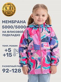 Ветровка 4л3025 ягода оптом от производителя NIKASTYLE