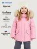 Куртка 4з5226 сакура