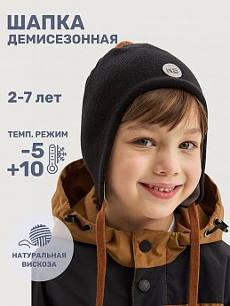 Шапка 11м10325 черный оптом от производителя NIKASTYLE