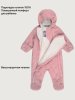 Комбинезон 8м9026 розовый мусс оптом от производителя NIKASTYLE