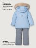 Костюм 7з3026 небесный/светло-серый оптом от производителя NIKASTYLE