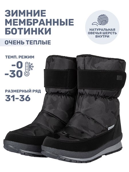 Ботинки 16з12224 черный
