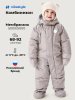 Комбинезон 8з0226 капучино
