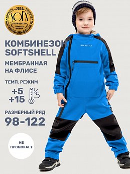 Комбинезон 8л17525 электрик/черный оптом от производителя NIKASTYLE
