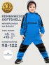 Комбинезон 8л17525 электрик/черный оптом от производителя NIKASTYLE