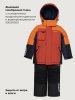 Костюм 7з4726 терракот/черный оптом от производителя NIKASTYLE