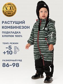 Комбинезон 8м4125 хаки/черный оптом от производителя NIKASTYLE