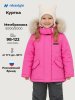 Куртка 4з5226 фуксия