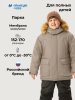 Куртка п4з6725 серый песок