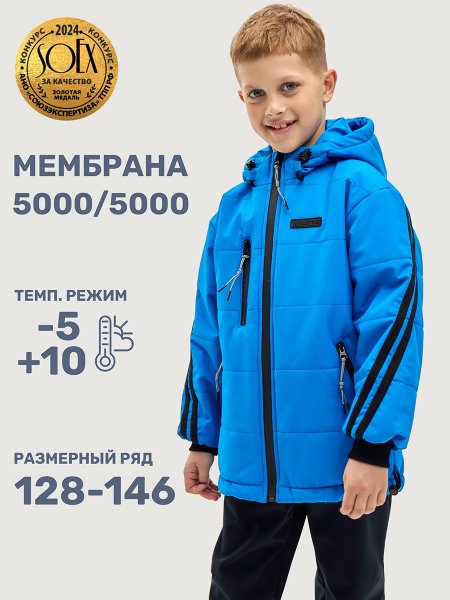 Куртка 4м6125 электрик