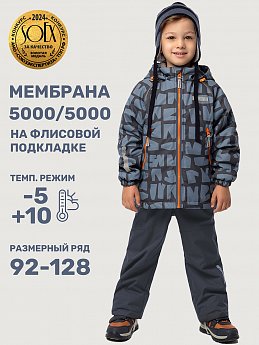 Костюм 7м0725 деним/графит оптом от производителя NIKASTYLE