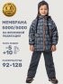 Костюм 7м0725 деним/графит оптом от производителя NIKASTYLE