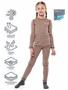 Комплект 7т8823 бежевый  оптом от производителя NIKASTYLE