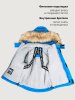 Куртка 4з1326 голубой оптом от производителя NIKASTYLE