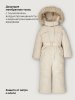 Комбинезон 8з2626 кешью оптом от производителя NIKASTYLE